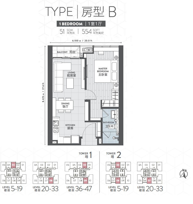 BBCC Lucentia Residences layout - contact Scott for more info +6011-1098 4066