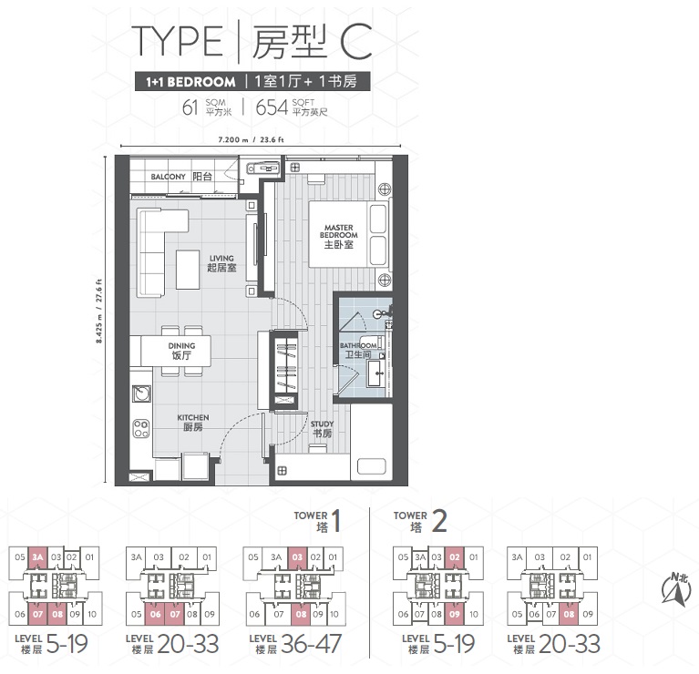 BBCC Residence layout - contact Scott for more info +6011-1098 4066