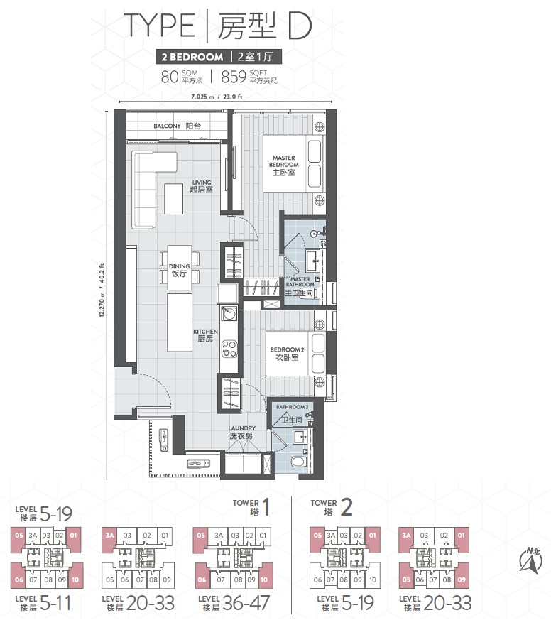 Lucentia Residences EcoWorld layout - contact Scott for more info +6011-1098 4066